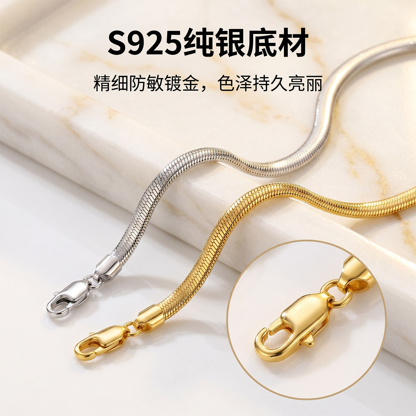 专注s925纯银精工!简约复古意大利蛇骨链项链男女款锁骨粗款项链