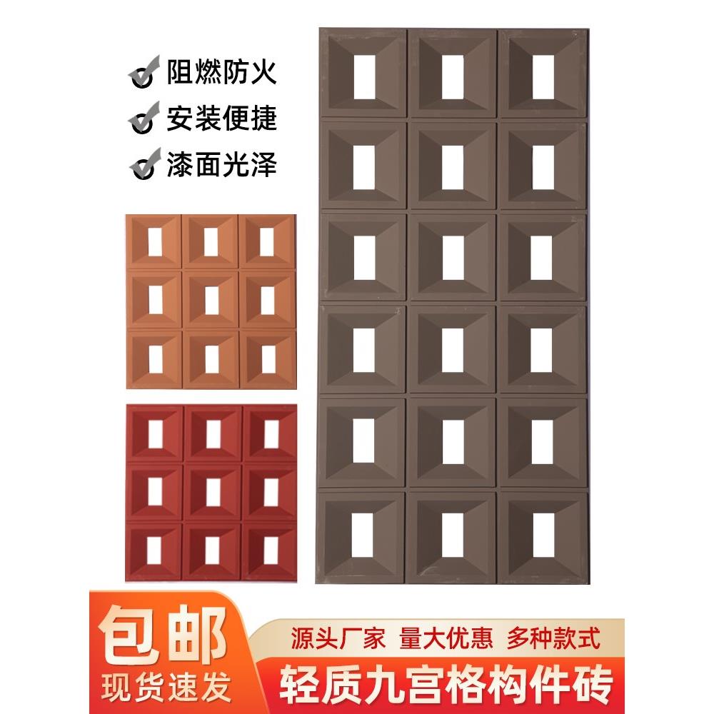 PU斜梯水泥构件九宫格水泥空心砖隔断墙体展厅会所室内外背景装饰