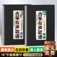 古筝有声歌谱流行经典 热门曲音活页伴奏乐初学新手入门示范教材本