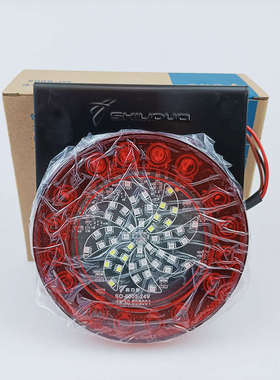 实力多货车LED爆闪灯24v挂车后防雾灯四色汽车刹车爆闪尾灯sd6008