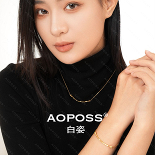 AOPOSS白姿 镀K金 [微笑竹节]手链项链女款原创设计小众简约饰品