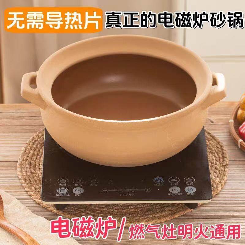 电磁炉燃气通用复古陶瓷砂锅图片