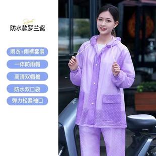 水晶雨衣雨裤 人成单人全身暴雨防水分体防防雨服PVC 套装 男女款