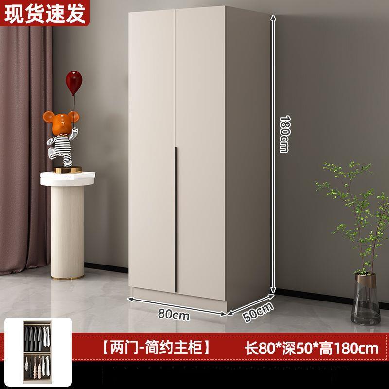 衣柜家用卧意式奶油风主柜出租房简室易收纳衣橱小储户型轻奢物柜