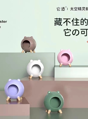 Tafit它适仓鼠窝太空躲避屋四季通用屋金丝熊专用小房子冬天睡窝