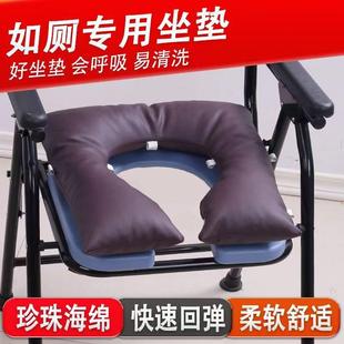 马桶坐便椅增高防隔软坐垫老人孕妇如厕舒适坐垫防褥疮减压加厚垫