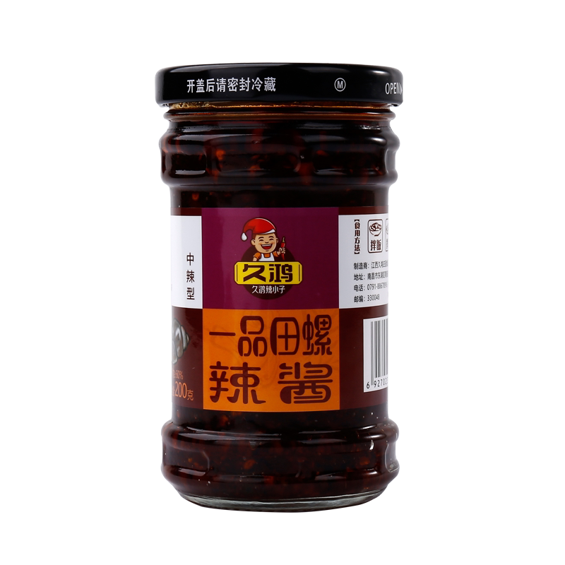 江西特产久鸿田螺辣酱一品牛肉辣辣椒酱