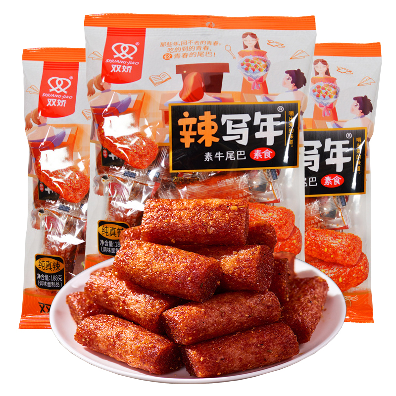 双娇辣写年素牛尾巴辣条湖南面筋麻辣大礼包儿时童年怀旧休闲零食