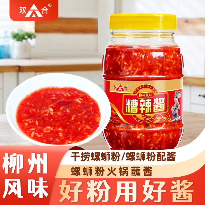 广西双合糟辣酱柳州酸甜糯米甜酒辣椒酱螺蛳粉凉拌菜调味蘸酱商用