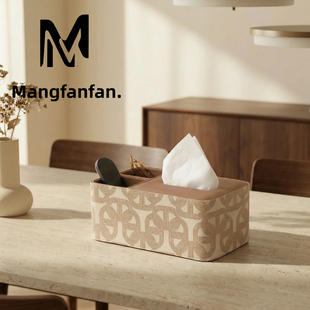 纸巾盒客厅高档轻奢桌面抽纸盒茶几收纳盒创意高级感中古风2025新