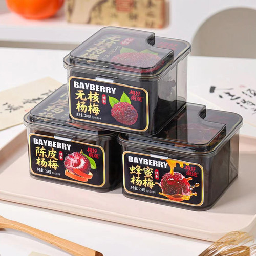 无核杨梅罐装陈皮杨梅蜜饯凉果脯果干办公休闲零食解馋水果酸甜