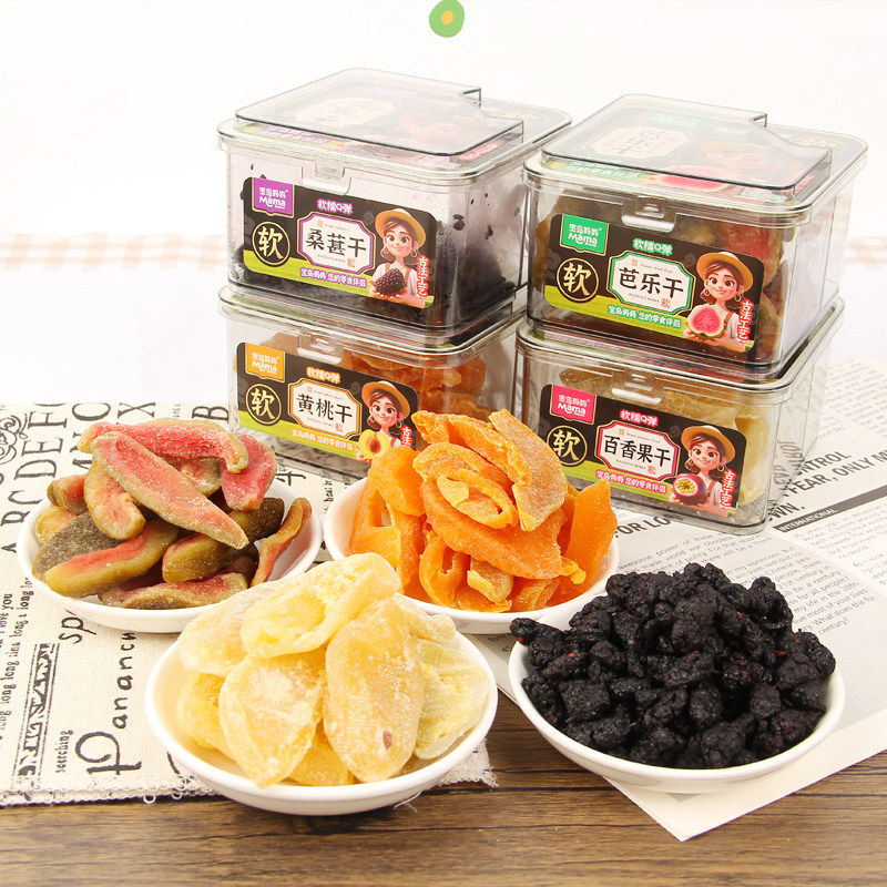 芭乐百香果桑葚黄桃混合果干盒装多口味水果干零食组合装便携包装
