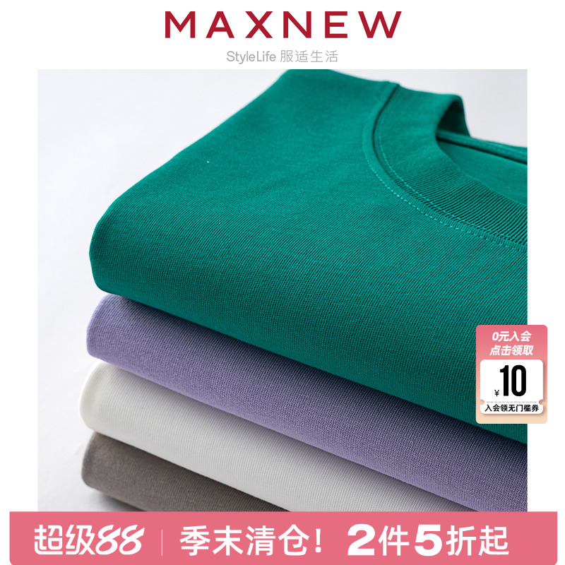 【门店同款】马恩MAXNEW女装2024夏季新款短袖T恤上衣基础款