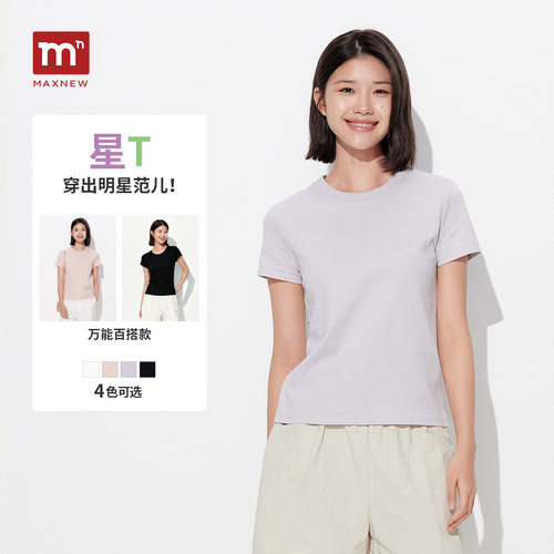 国产大师T+男女款多色可选