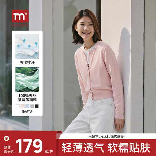 马恩女式针织衫圆领纽扣针织开衫