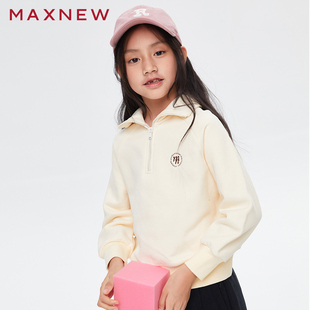 秋冬女大童打底卫衣简约百搭上衣半开 马恩MAXNEW童装 门店同款