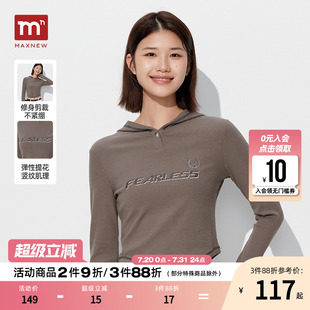 秋新款 辣妹风连帽针织衫 马恩MAXNEW2025女装 短款 刺绣卫衣 薄款 长袖