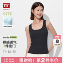 MAXNEW2025夏季 内搭打底上衣外穿 新款 带胸垫吊带背心女文胸一体式