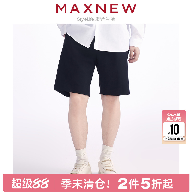 【门店同款】马恩MAXNEW男装2024夏季新款短裤五分裤直筒休闲下装