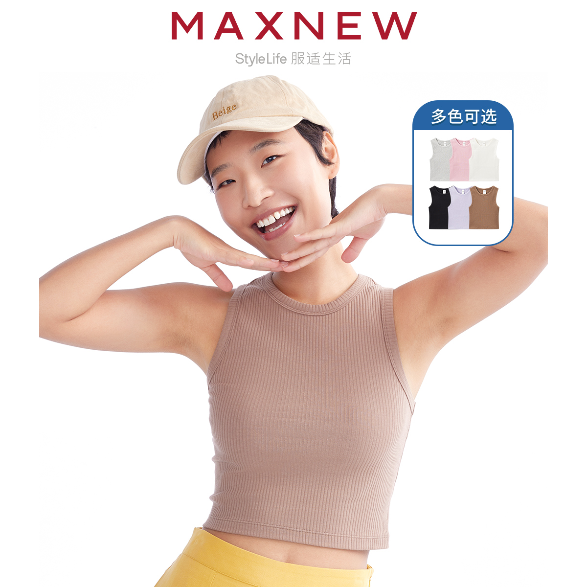 【门店同款】马恩MAXNEW女装2024夏季新款圆领背心修身短款工字无