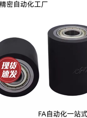 QAC23/24/25/26/27/28外径20 25 30 35 40 50聚氨酯包胶滚轮滚筒