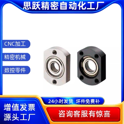 轴承座BGTAB BGTCA BGTNB BGTN 6900 6000 6200 6901 6001 6201