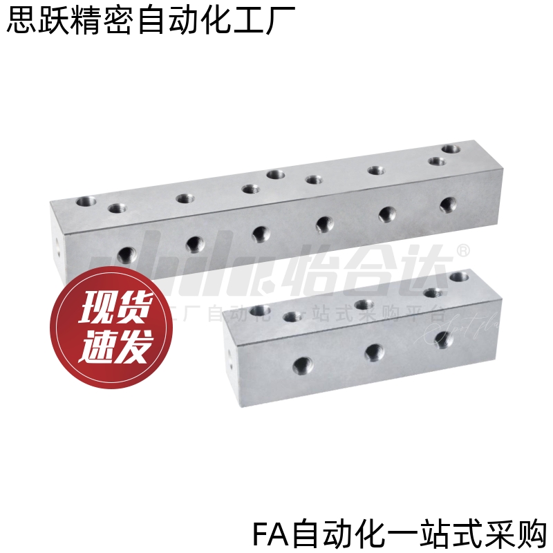 气压用连接块KBL01 KBL02 KBL03-1K-Q1 Q3M Q4M Q5-R3M-S4M S3M