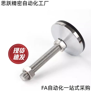 M10 M12 L75 脚杯WAL01 L125 L100 L150 D50