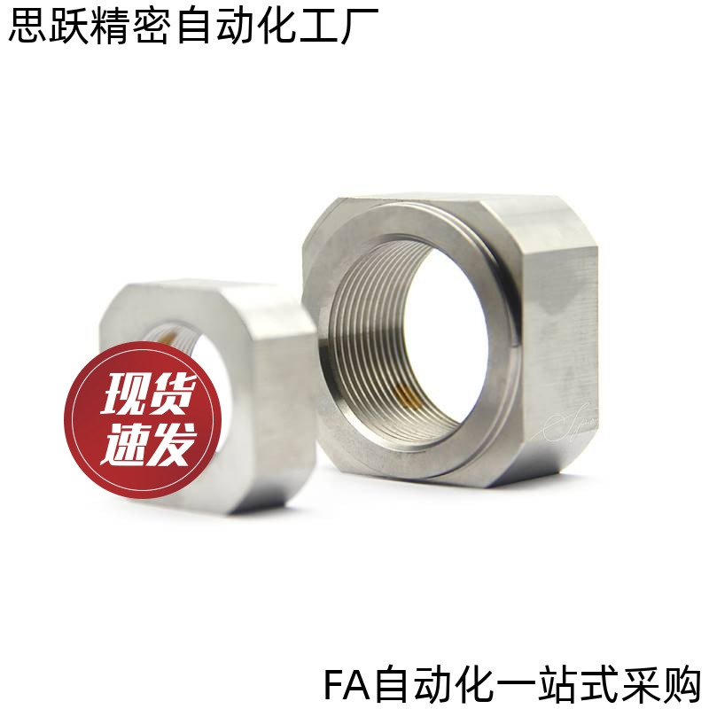 防松动轴承螺帽BNRS3/4/5/6/8/10/12/15/20/24/30/35/40