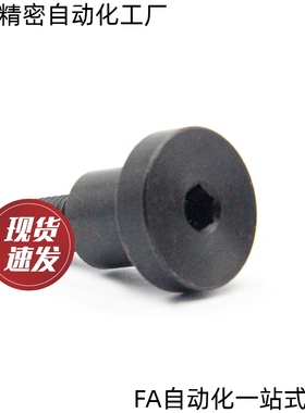 MJT31碳钢短头可选择型轴销螺栓 DBB4-3/4/5/6/7/8/10-4/5/6/8