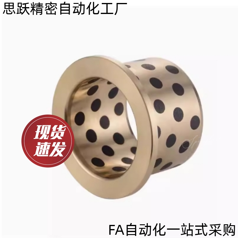 衬套E-OCN01-d5-d6-d8-d10-d12-d15-d16-d20-L10-L12-L15-L20-L30