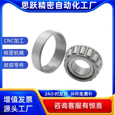 滚子轴承BBW01-30310 30311 30312 30313 30314 30315 3031630319