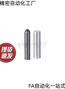 定位销YHE01 YHE02 YHE03-M P G H-D1 D2 D3 D4 D5 D6-L3 L5 L10