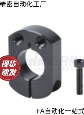 固定环FBA01 02 06-D6 8 10 12 15 16 20 25 30 35 40-B8 B10 B12