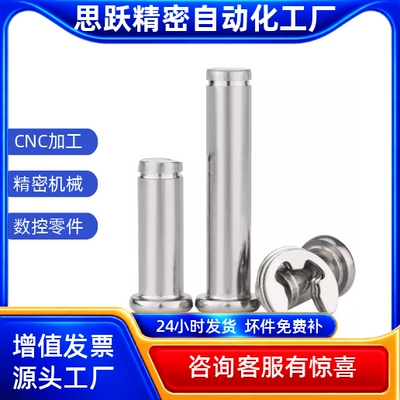 铰链销MIC11-D6 8 10 12-L14 10 12 15 16 20 22 24 25 30 18