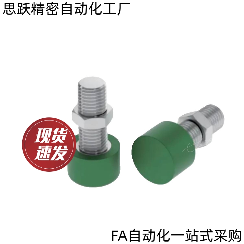 聚氨酯止动螺栓C-UNCH 3 4 5 6 8 10 12-10 15 20 25 30 35 40 50