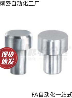 定位销YGP61 62-D2 D3 D4 D5 D6 D8 D10 D12 D13 D16-P1.5-L2-B3