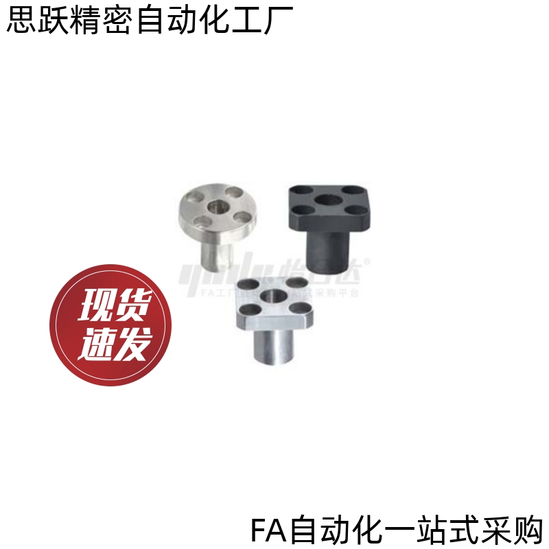衬套 定位销用YER21 YER22-P5 P6 P8S P8 P10 P12 P13-L8 L10 L12