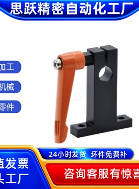 导向轴支座 GCD01/02/06-D8 10 12 13 15 16 18 20 25 3035-H40-M