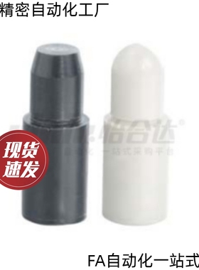 定位销YPL41 46 51 56-D2 D3 D4 D5 D6 D8 D10-P1-L2 L12 L15-B2