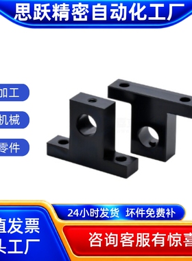 导向轴支座 GCJ01 02-D8 6 10 1213 15 16 18 20 25 30 35 40-H10