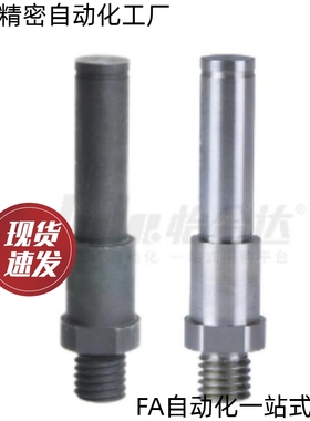 悬臂销MDE01 02 06 08 09-3A 4 5 6 8 10 12 13 15 16 1718-Y7-F3