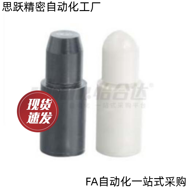 定位销YPL21 26 31 36-D2 D3 D4 D5 D6 D8 D10-P1-L2 L12 L15-B2