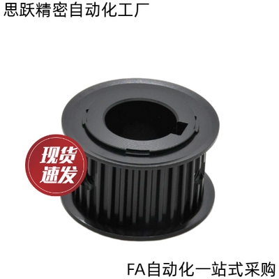 钢同步轮EBF52-S3M150-25 26 28 30 32-A-N-d8 d10 d11 d12 d13