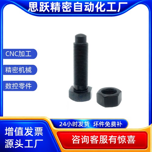 PBE01粗牙定位螺栓螺纹前端R型 STBA4/5/6-15/20/25/30/35/40/50