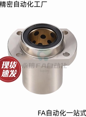 无油衬套MFINW6 8 10 12 13 16 20 25 30 40 50