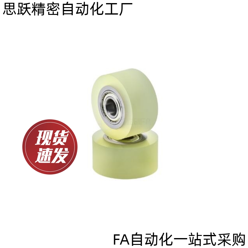 包胶滚筒PU聚氨酯双轴承