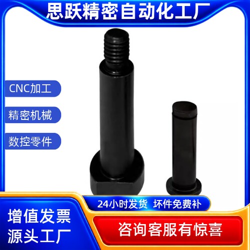 铰链销MIE11-D8 D10 12-L15 16 18 20 22 24 25 30 35 40 45 50
