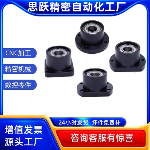 BGCCB BGCC BACC SBACC SBGCC 6802 6902 ZZ-25 H法兰轴承座组件