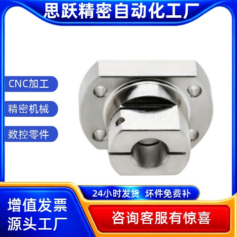 底座用支架 TLSB/TLSM/KLSB/KLSM内孔10 12 15 20 25 30 35 40 50